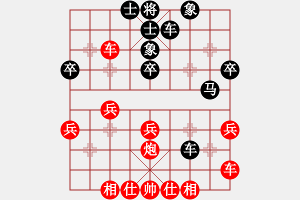 象棋棋譜圖片：錦標(biāo)R3 第二臺 黎金福（霹）先對 陳有發(fā)（柔） - 步數(shù)：30 