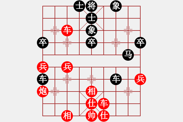 象棋棋譜圖片：錦標(biāo)R3 第二臺 黎金福（霹）先對 陳有發(fā)（柔） - 步數(shù)：39 