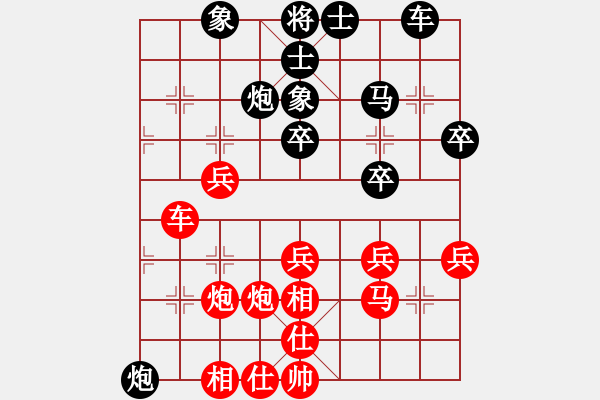 象棋棋譜圖片：2018第八屆楊官璘杯第10輪高菲先勝蔣融冰 - 步數(shù)：40 