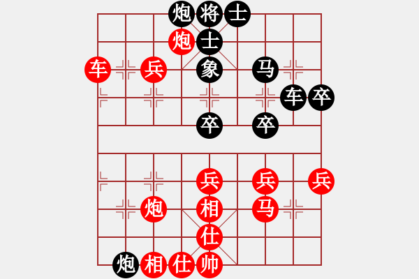 象棋棋谱图片：2018第八届杨官璘杯第10轮高菲先胜蒋融冰 - 步数：50 