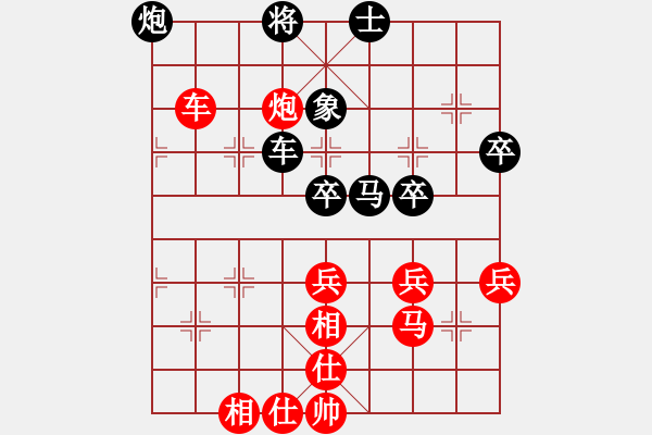 象棋棋譜圖片：2018第八屆楊官璘杯第10輪高菲先勝蔣融冰 - 步數(shù)：70 