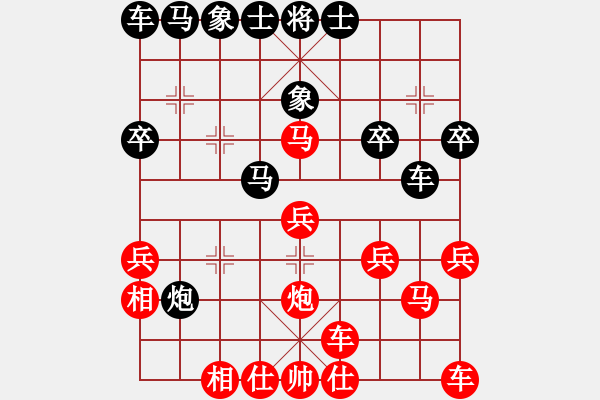 象棋棋譜圖片：哈哈[1245437518] -VS- 香山紅葉[624882939] - 步數(shù)：30 