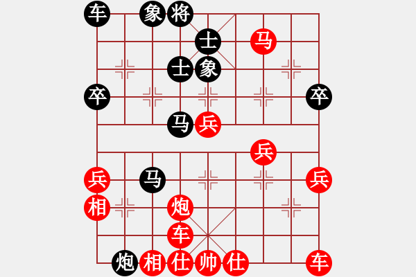 象棋棋譜圖片：哈哈[1245437518] -VS- 香山紅葉[624882939] - 步數(shù)：50 