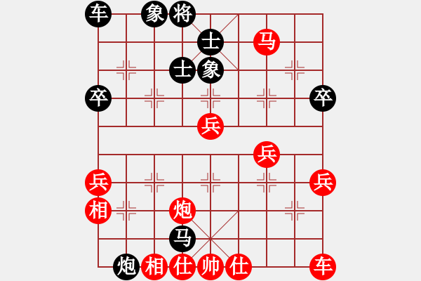 象棋棋譜圖片：哈哈[1245437518] -VS- 香山紅葉[624882939] - 步數(shù)：53 