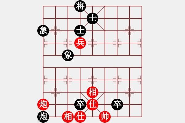 象棋棋譜圖片：中炮巡河車對屏風(fēng)馬進3卒 紅兌七兵 （黑卒7進1梅花譜著法）  玫巛嚳姹(人王)-和-醫(yī)生與我(天帝 - 步數(shù)：120 