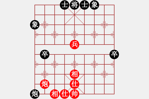 象棋棋譜圖片：中炮巡河車對屏風(fēng)馬進3卒 紅兌七兵 （黑卒7進1梅花譜著法）  玫巛嚳姹(人王)-和-醫(yī)生與我(天帝 - 步數(shù)：60 