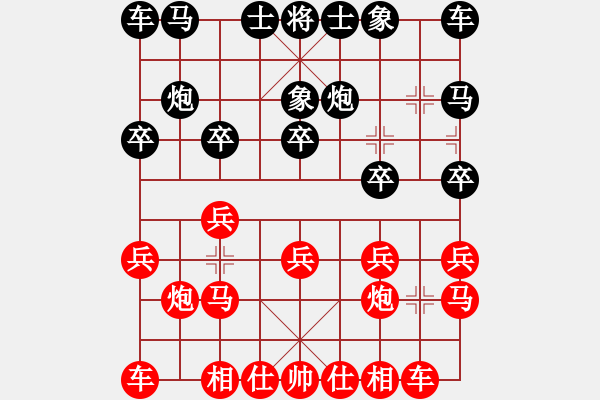 象棋棋譜圖片：高山家(3弦)-負(fù)-松下酷代子(2星) - 步數(shù)：10 