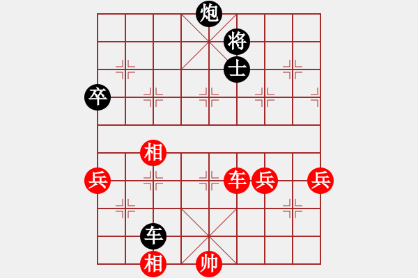 象棋棋譜圖片：高山家(3弦)-負(fù)-松下酷代子(2星) - 步數(shù)：100 