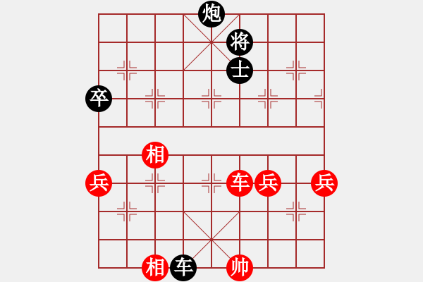 象棋棋譜圖片：高山家(3弦)-負(fù)-松下酷代子(2星) - 步數(shù)：110 