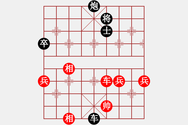 象棋棋譜圖片：高山家(3弦)-負(fù)-松下酷代子(2星) - 步數(shù)：112 