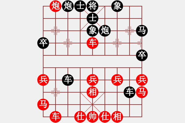 象棋棋譜圖片：高山家(3弦)-負(fù)-松下酷代子(2星) - 步數(shù)：30 