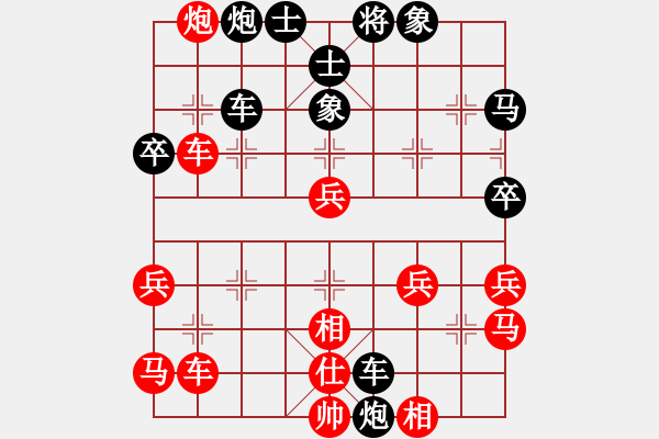 象棋棋譜圖片：高山家(3弦)-負(fù)-松下酷代子(2星) - 步數(shù)：40 