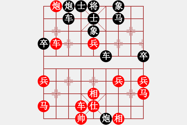 象棋棋譜圖片：高山家(3弦)-負(fù)-松下酷代子(2星) - 步數(shù)：50 