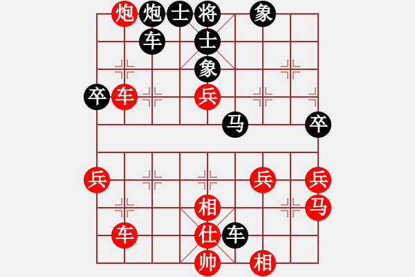 象棋棋譜圖片：高山家(3弦)-負(fù)-松下酷代子(2星) - 步數(shù)：60 