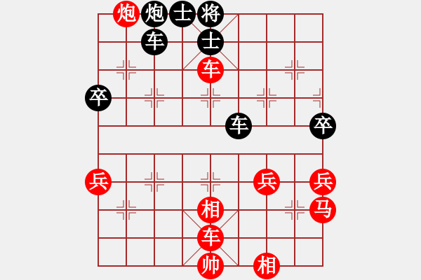 象棋棋譜圖片：高山家(3弦)-負(fù)-松下酷代子(2星) - 步數(shù)：70 