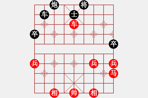 象棋棋譜圖片：高山家(3弦)-負(fù)-松下酷代子(2星) - 步數(shù)：80 