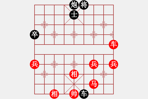 象棋棋譜圖片：高山家(3弦)-負(fù)-松下酷代子(2星) - 步數(shù)：90 