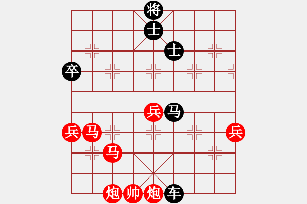 象棋棋譜圖片：文字的敷衍20230723 - 步數(shù)：100 