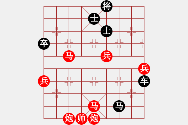 象棋棋譜圖片：文字的敷衍20230723 - 步數(shù)：110 