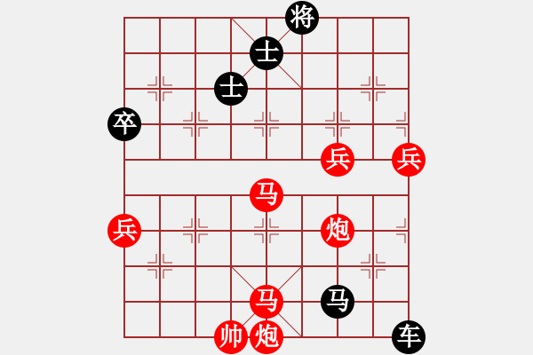 象棋棋譜圖片：文字的敷衍20230723 - 步數(shù)：120 