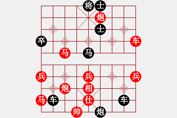 象棋棋譜圖片：文字的敷衍20230723 - 步數(shù)：80 