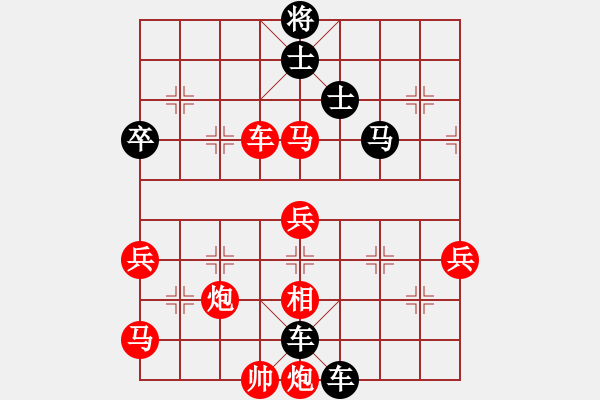 象棋棋譜圖片：文字的敷衍20230723 - 步數(shù)：90 