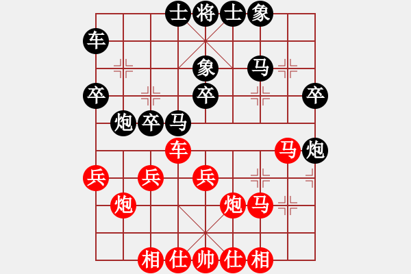 象棋棋譜圖片：動人的音樂(9星)-和-狐禪(9星) - 步數(shù)：30 