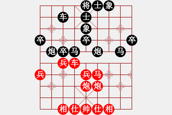 象棋棋譜圖片：動人的音樂(9星)-和-狐禪(9星) - 步數(shù)：40 