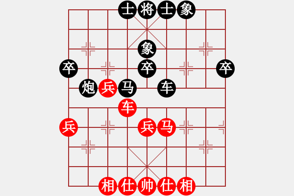 象棋棋譜圖片：動人的音樂(9星)-和-狐禪(9星) - 步數(shù)：50 