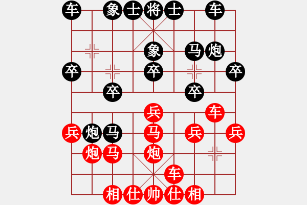 象棋棋谱图片：杨公子(3段)-胜-邵强(9级) - 步数：20 