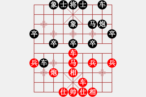 象棋棋谱图片：杨公子(3段)-胜-邵强(9级) - 步数：30 