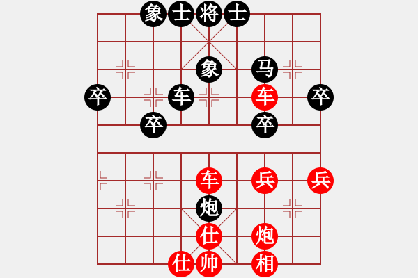 象棋棋谱图片：杨公子(3段)-胜-邵强(9级) - 步数：50 