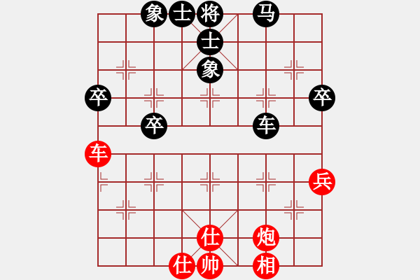 象棋棋谱图片：杨公子(3段)-胜-邵强(9级) - 步数：60 