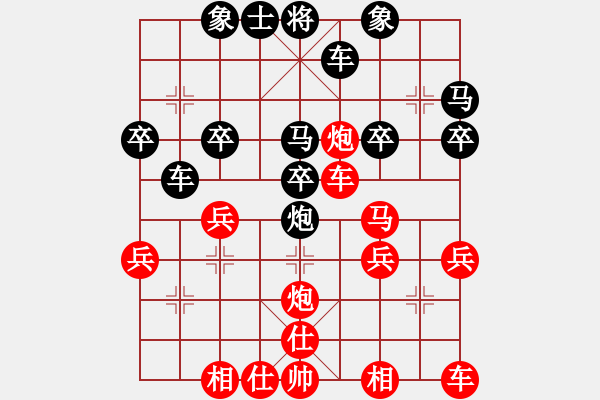 象棋棋譜圖片：1288局 A52- 仕角炮對右中炮-小蟲引擎23層(2774) 先勝 龐統(tǒng)(2250) - 步數(shù)：30 