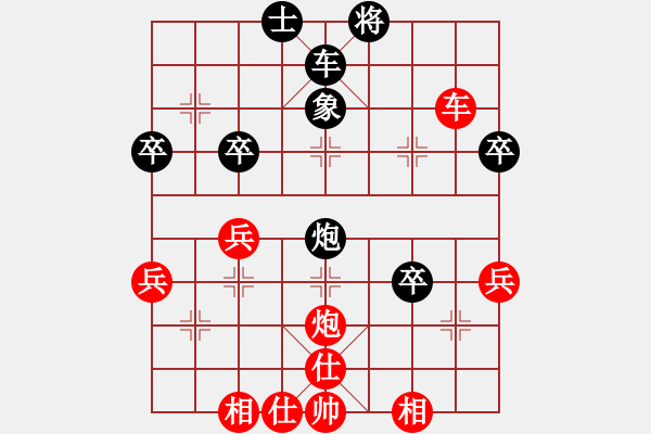 象棋棋譜圖片：1288局 A52- 仕角炮對右中炮-小蟲引擎23層(2774) 先勝 龐統(tǒng)(2250) - 步數(shù)：50 