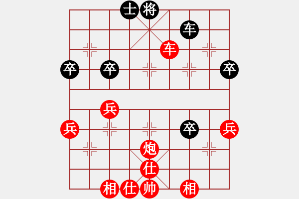 象棋棋譜圖片：1288局 A52- 仕角炮對右中炮-小蟲引擎23層(2774) 先勝 龐統(tǒng)(2250) - 步數(shù)：60 