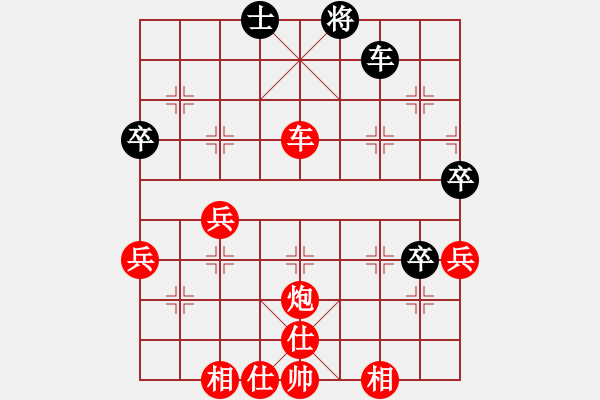 象棋棋譜圖片：1288局 A52- 仕角炮對右中炮-小蟲引擎23層(2774) 先勝 龐統(tǒng)(2250) - 步數(shù)：70 