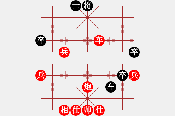 象棋棋譜圖片：1288局 A52- 仕角炮對右中炮-小蟲引擎23層(2774) 先勝 龐統(tǒng)(2250) - 步數(shù)：80 