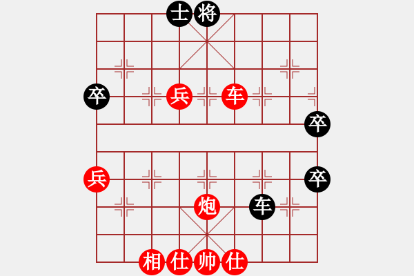 象棋棋譜圖片：1288局 A52- 仕角炮對右中炮-小蟲引擎23層(2774) 先勝 龐統(tǒng)(2250) - 步數(shù)：83 