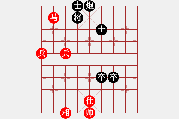 象棋棋譜圖片：橫才俊儒[292832991] -VS- 嘻哈一笑[369807476] - 步數(shù)：140 