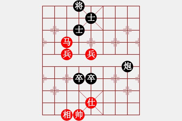 象棋棋譜圖片：橫才俊儒[292832991] -VS- 嘻哈一笑[369807476] - 步數(shù)：160 