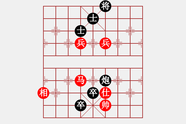 象棋棋譜圖片：橫才俊儒[292832991] -VS- 嘻哈一笑[369807476] - 步數(shù)：190 