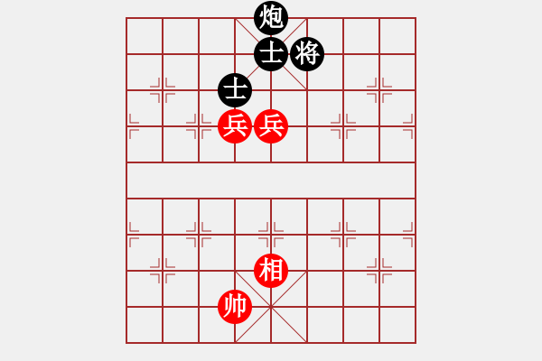 象棋棋譜圖片：橫才俊儒[292832991] -VS- 嘻哈一笑[369807476] - 步數(shù)：207 