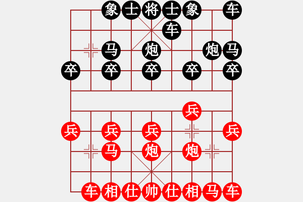 象棋棋譜圖片：獨(dú)孤求敗[紅] -VS- 橫才俊儒[黑] - 步數(shù)：10 