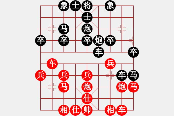 象棋棋譜圖片：獨(dú)孤求敗[紅] -VS- 橫才俊儒[黑] - 步數(shù)：30 