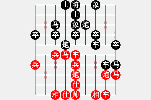 象棋棋譜圖片：獨(dú)孤求敗[紅] -VS- 橫才俊儒[黑] - 步數(shù)：40 