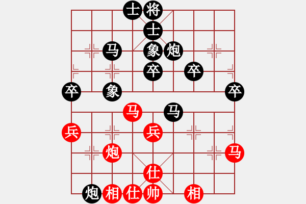 象棋棋譜圖片：獨(dú)孤求敗[紅] -VS- 橫才俊儒[黑] - 步數(shù)：60 