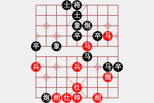 象棋棋譜圖片：獨(dú)孤求敗[紅] -VS- 橫才俊儒[黑] - 步數(shù)：70 