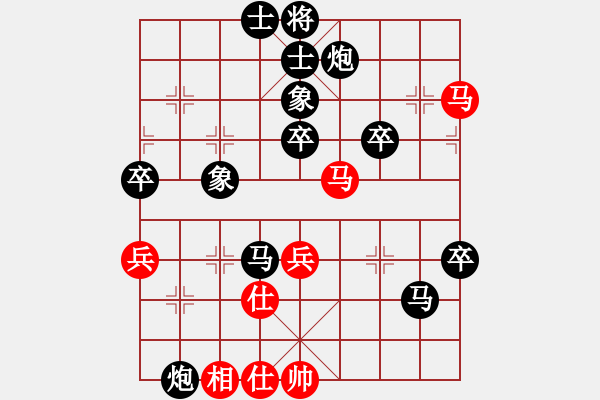 象棋棋譜圖片：獨(dú)孤求敗[紅] -VS- 橫才俊儒[黑] - 步數(shù)：80 