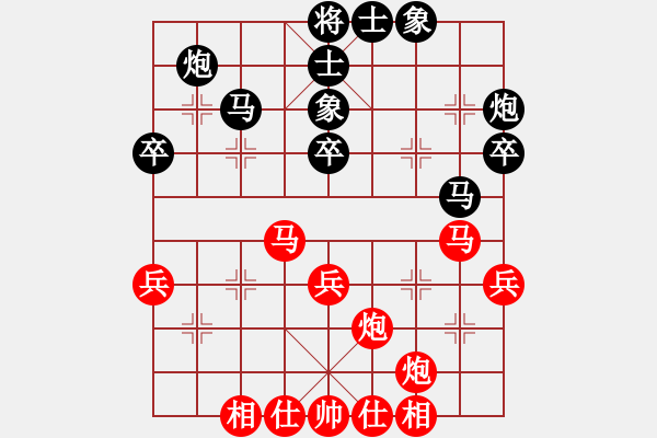 象棋棋譜圖片：2018重慶仙女杯名手邀請賽陳理先和許文章7 - 步數(shù)：40 